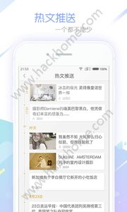 VIVA畅读app官方手机版下载 v6.7.1