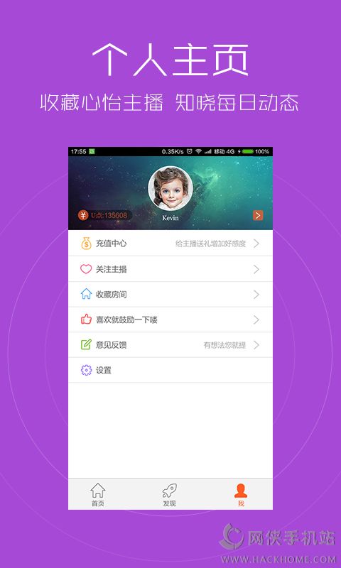 美视美女视频热舞官方app下载 v3.3.803