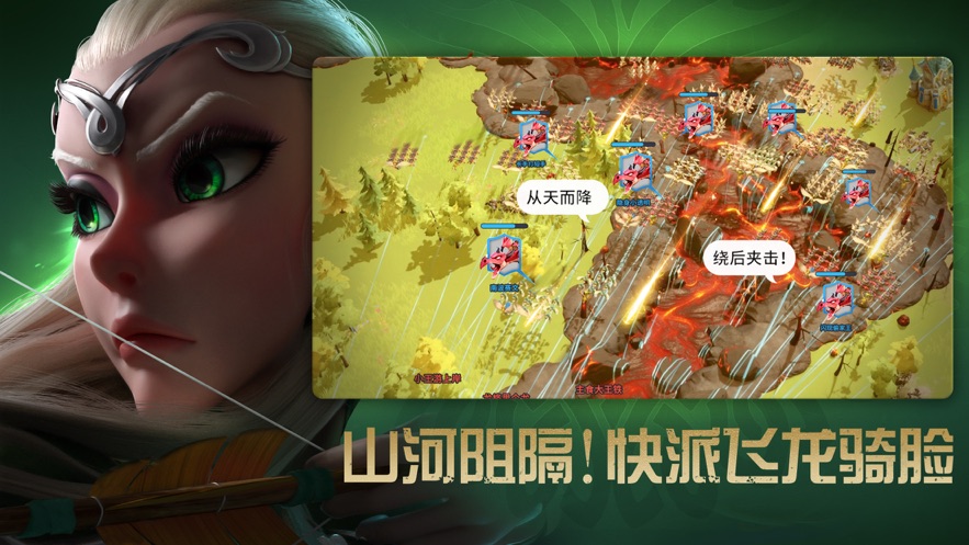 万龙觉醒国服公测下载官方版 v1.0.29.21