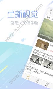 VIVA畅读app官方手机版下载 v6.7.1