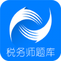 注册税务师题库软件下载app手机版 v3.1.4