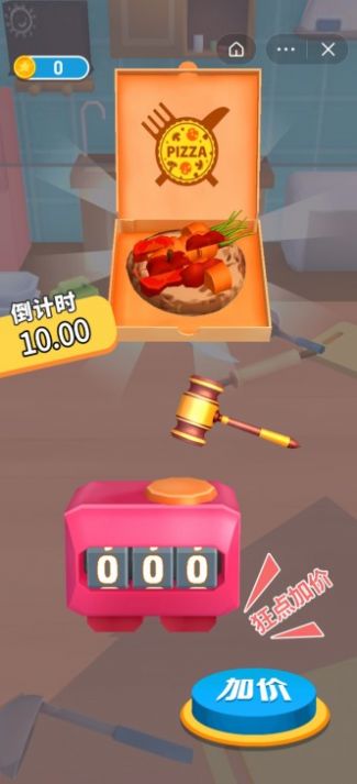 食材大冲关APP下载红包版 v1.0