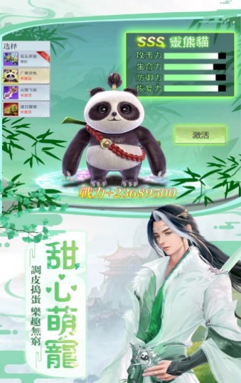 大妖血脉手游官方正式版 v4.8.0