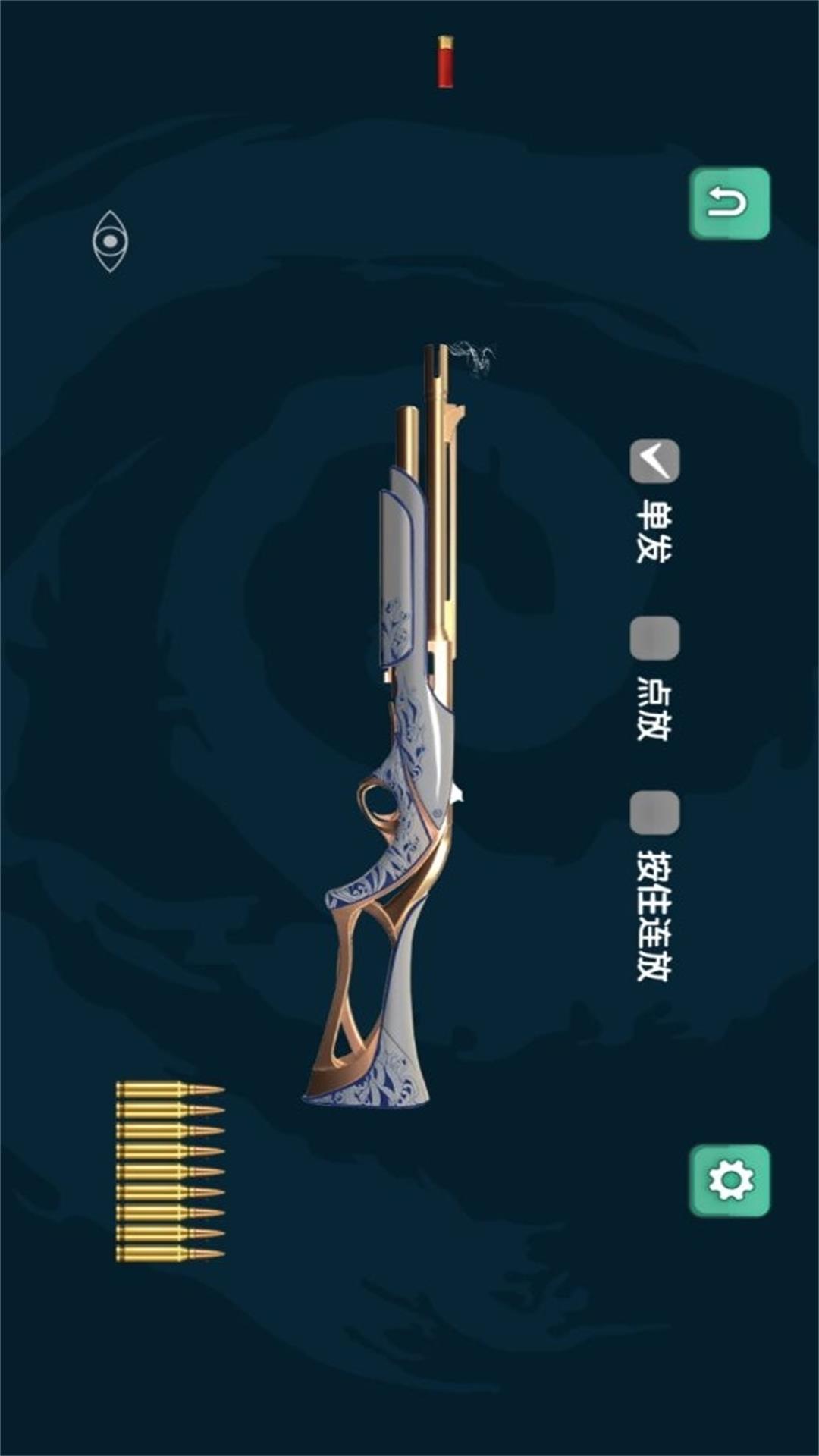 枪械大师射击之旅游戏最新安卓版 v3.5.8