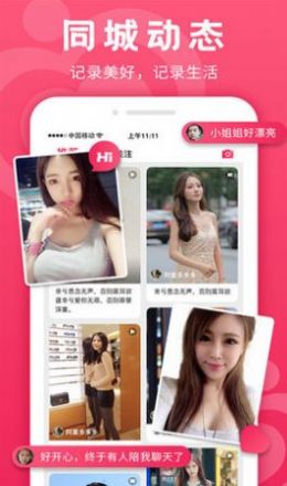 寻缘app海南映乐官方软件下载 v15.0.0