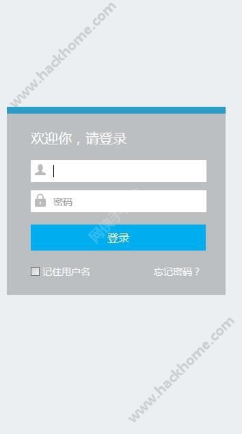 秦苍云学堂软件官方app下载安装 v1.0