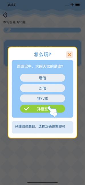 打造分红岛游戏领红包福利版 v1.02