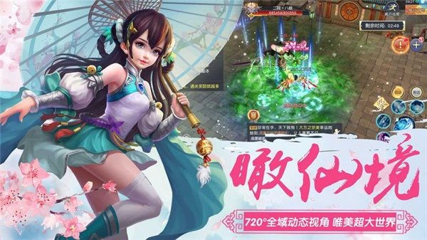 天域幻灵手游官方测试版 v1.0