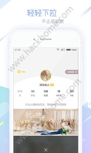 VIVA畅读app官方手机版下载 v6.7.1