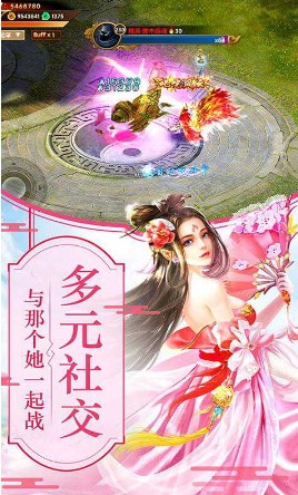 洪荒魔道手游官方最新版下载 v4.8.1