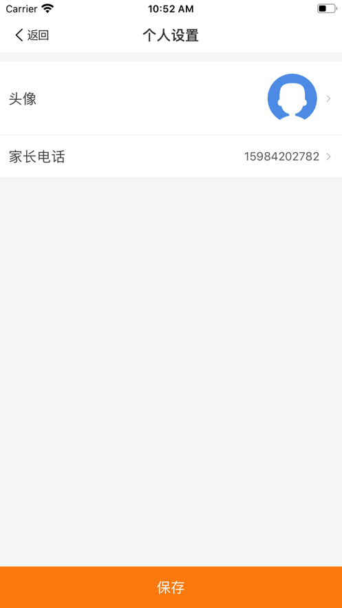 阳光阅读软件最新版下载 v1.1.2