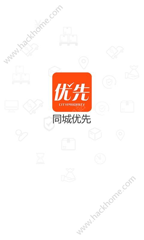 同城优先官方app下载手机版 v1.0