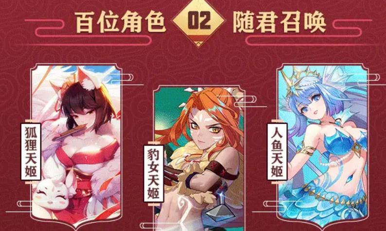 诡魅妖姬手游官方测试版 v1.0