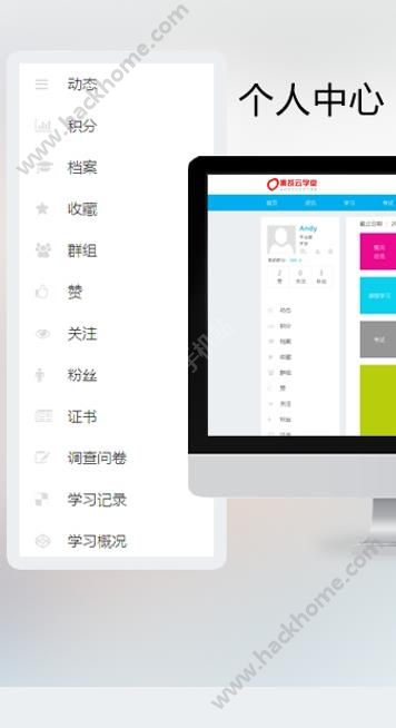 秦苍云学堂软件官方app下载安装 v1.0