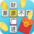 成语多多游戏安卓官方版app v1.2