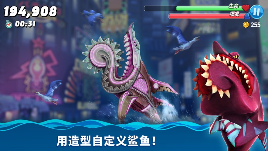 饥饿鲨世界官方国服最新版(Hungry Shark World) v5.9.10