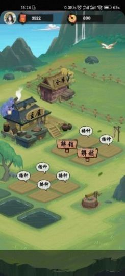 悠悠南山游戏领红包福利版 v2.0.6