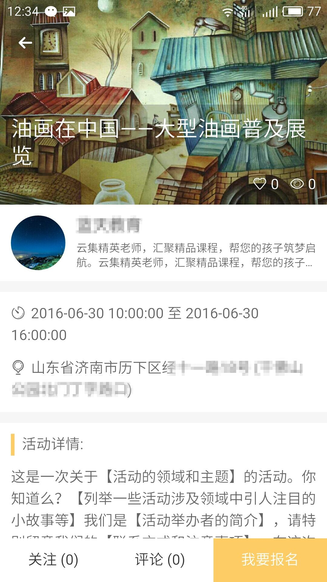 任我学app官方手机版下载 v1.0.6