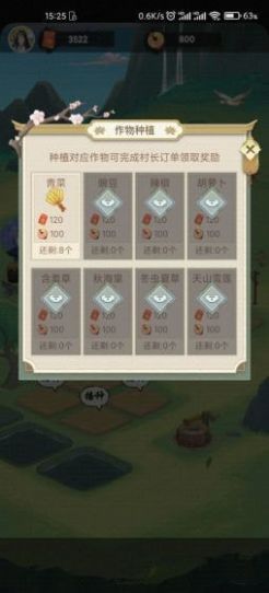 悠悠南山游戏领红包福利版 v2.0.6