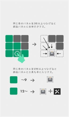 阶乘拼图游戏安卓最新版 v1.1