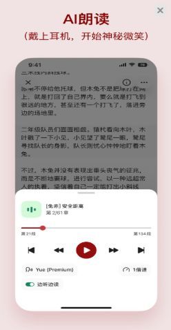 3AM同人小说软件免费版下载 v1.5.5