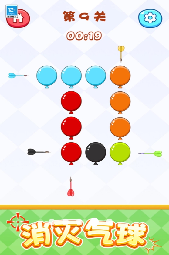 点点解压馆游戏最新安卓版 v1.0.1