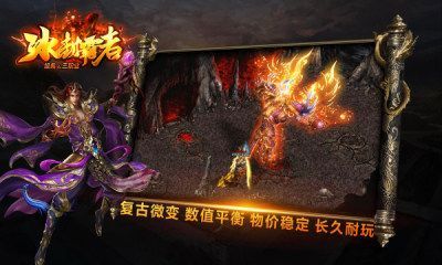 冰封霸者手游安卓版下载 v1.6.208.10