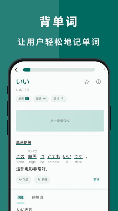 识日app官方下载安卓版 v1.1.8