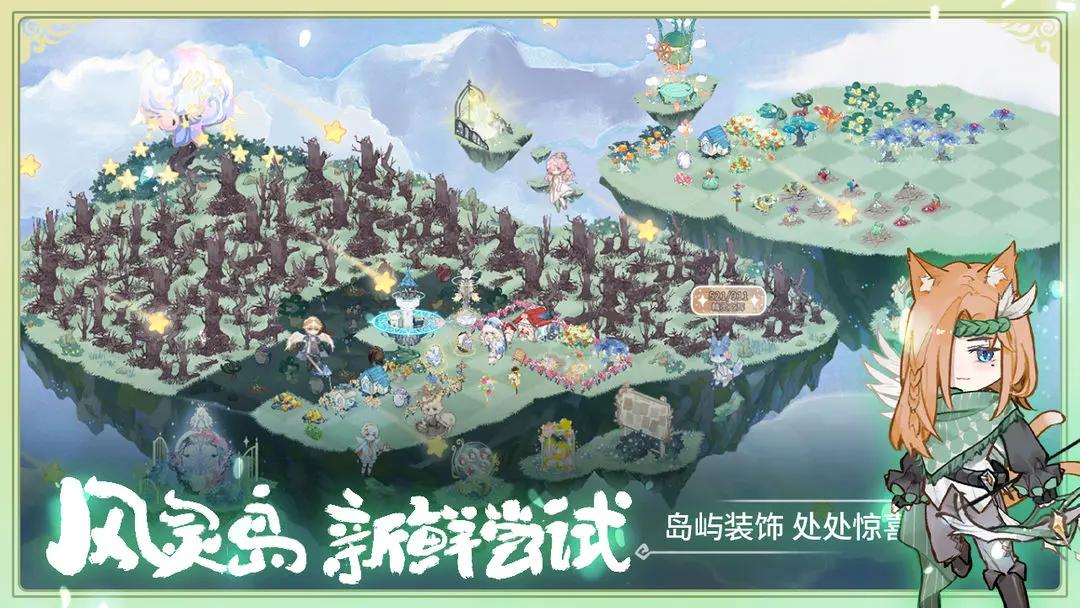 奇幻森林岛挂机回合制最新手游下载 v1.0.0