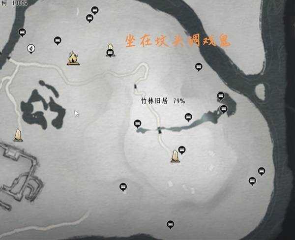 燕云十六声收集地图攻略总汇（全区域宝箱、蹊跷）图片6