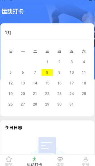 大家爱步最新手机版下载 v6.1.0.2