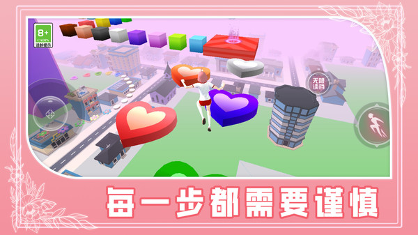 青春小姐姐快跑游戏安卓最新手机版 v1.0.0