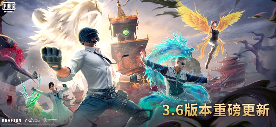 pubg mobile国际服体验服下载安卓版图片3