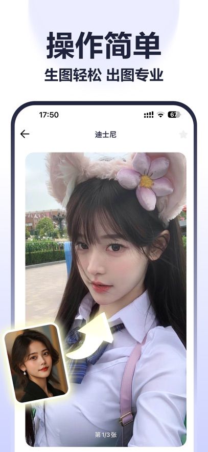 杨莓AI软件最新版下载 v1.0