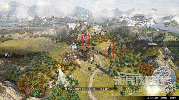 真三国无双起源全章节攻略大全   所有武将情谊 IF线流程总汇图片156