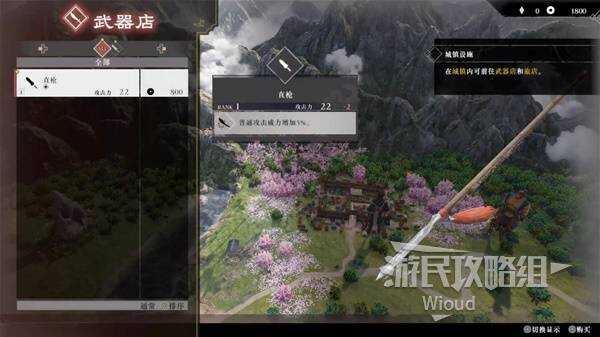 真三国无双起源全章节攻略大全   所有武将情谊 IF线流程总汇图片13