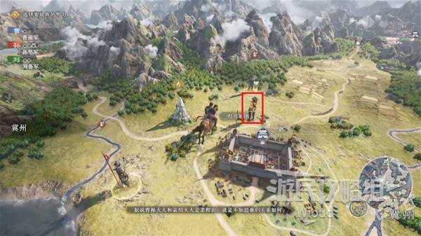 真三国无双起源全章节攻略大全   所有武将情谊 IF线流程总汇图片105