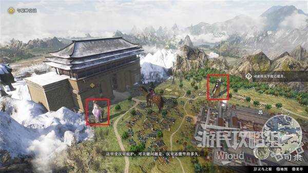 真三国无双起源全章节攻略大全   所有武将情谊 IF线流程总汇图片84