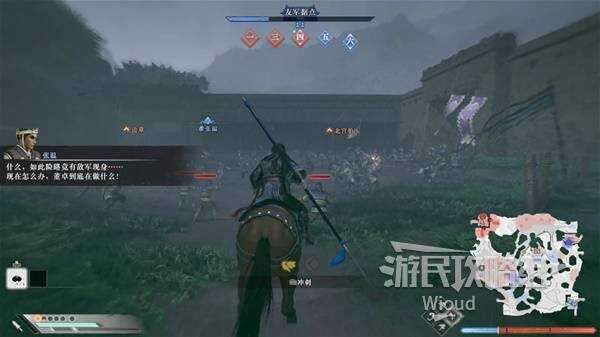 真三国无双起源全章节攻略大全   所有武将情谊 IF线流程总汇图片61