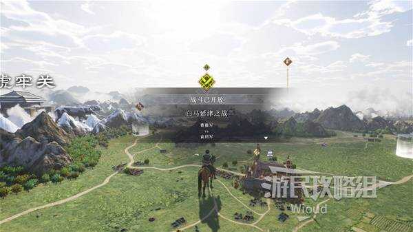 真三国无双起源全章节攻略大全   所有武将情谊 IF线流程总汇图片175