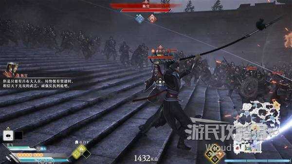 真三国无双起源全章节攻略大全   所有武将情谊 IF线流程总汇图片170