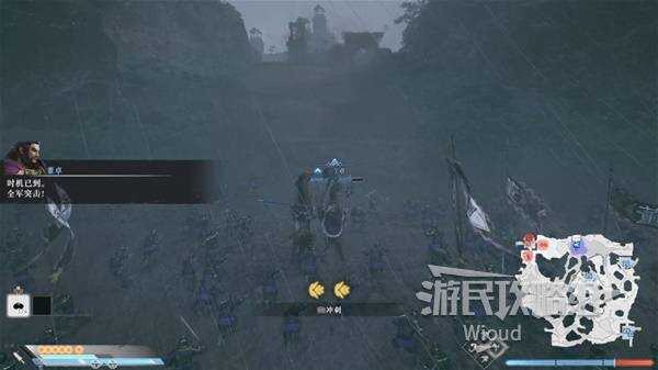 真三国无双起源全章节攻略大全   所有武将情谊 IF线流程总汇图片63