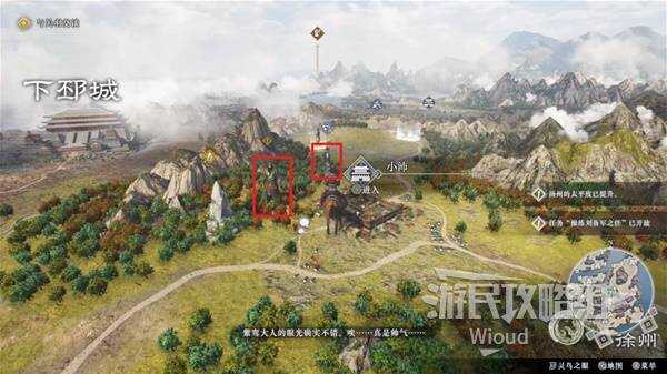 真三国无双起源全章节攻略大全   所有武将情谊 IF线流程总汇图片163