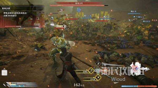 真三国无双起源全章节攻略大全   所有武将情谊 IF线流程总汇图片44