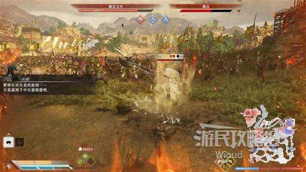 真三国无双起源全章节攻略大全   所有武将情谊 IF线流程总汇图片179