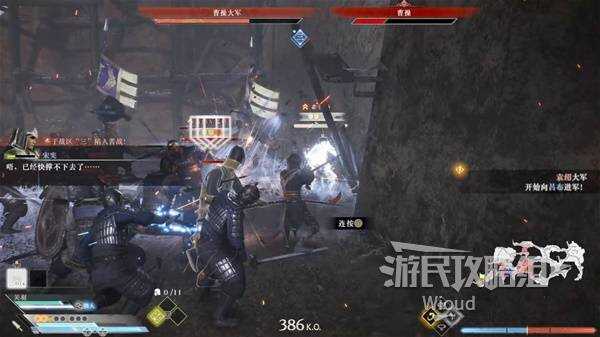 真三国无双起源全章节攻略大全   所有武将情谊 IF线流程总汇图片137