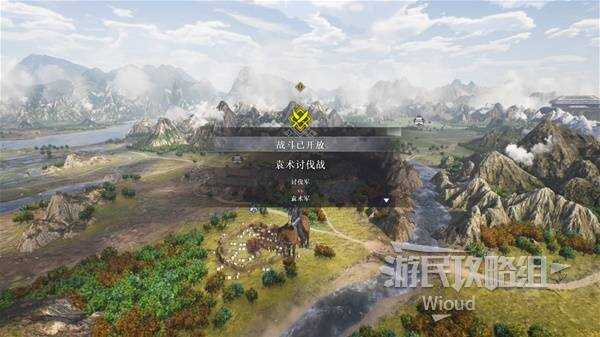 真三国无双起源全章节攻略大全   所有武将情谊 IF线流程总汇图片160