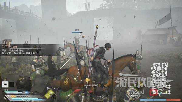 真三国无双起源全章节攻略大全   所有武将情谊 IF线流程总汇图片201