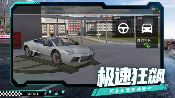 车车大闯关游戏安卓版 v1.0.6