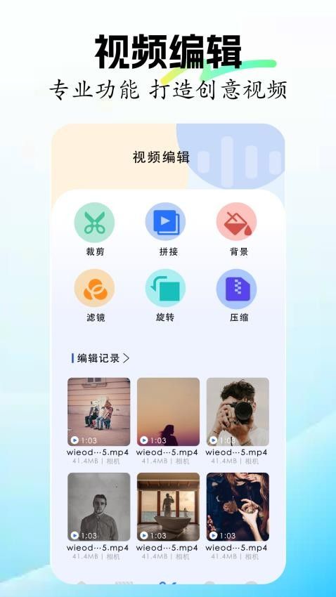 海洋视频app官方版下载最新版本 v1.1